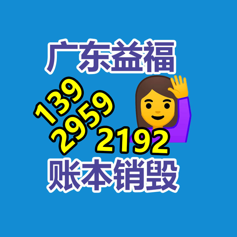 集中销毁一批伪劣烟花爆竹
