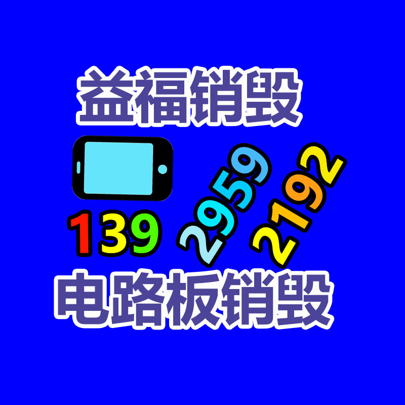 假冒产品销毁_伪劣产品销毁_报废服装销毁