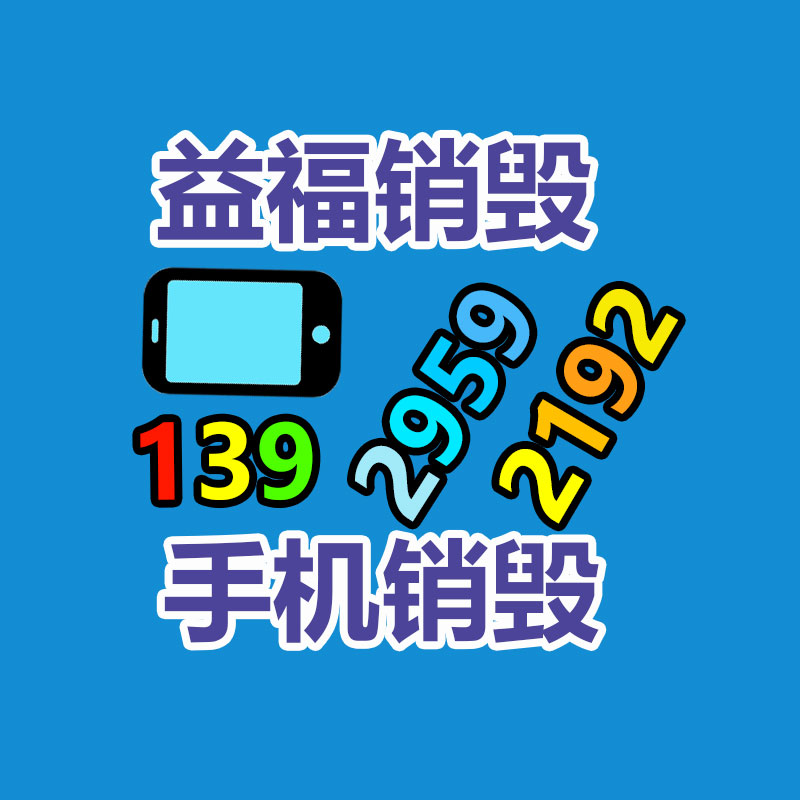 酒类销毁