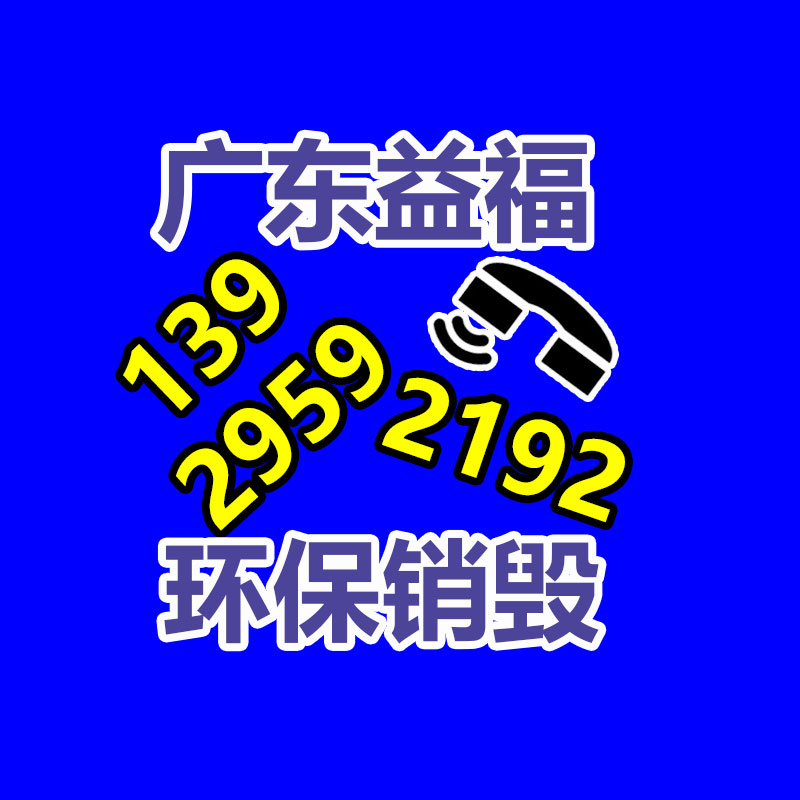 集中销毁一批非法枪支及管制刀具