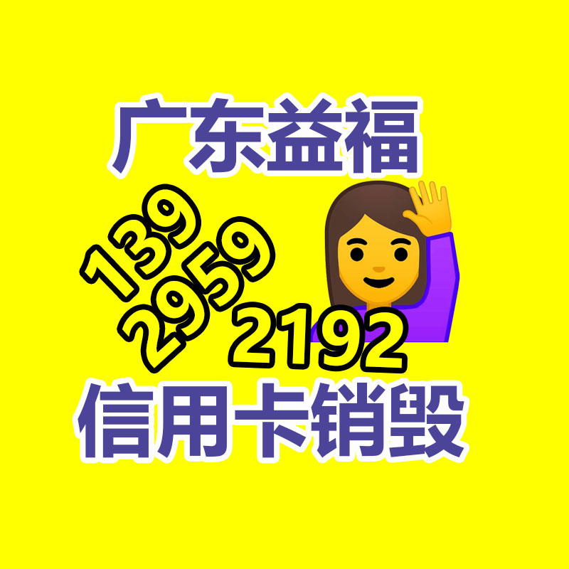 集中销毁700辆报废车