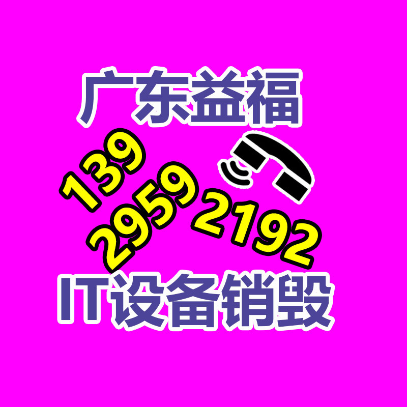 广州GDYF食品销毁公司：中铝国贸纪委实现专题会集体思虑和“每周一课”集体学习章程