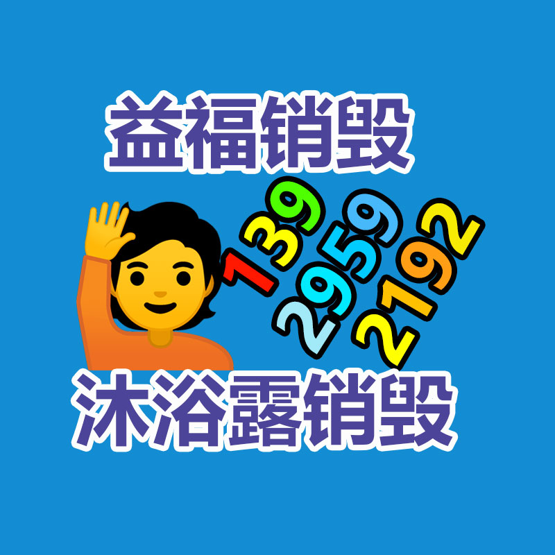 公司有很多文件要销毁