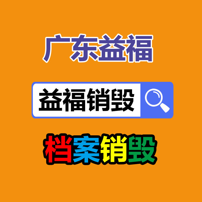 厂家过期化妆品怎么销毁