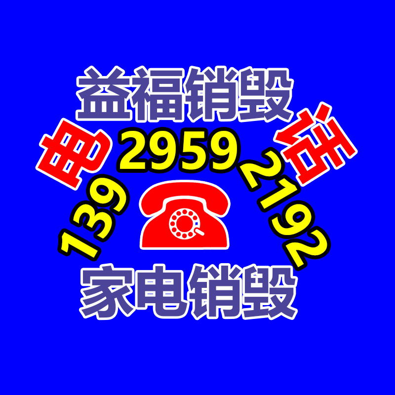 化妆品的处理方式