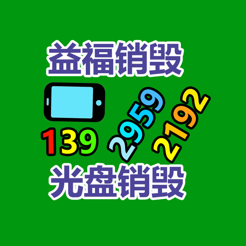 过期食品如何销毁处理