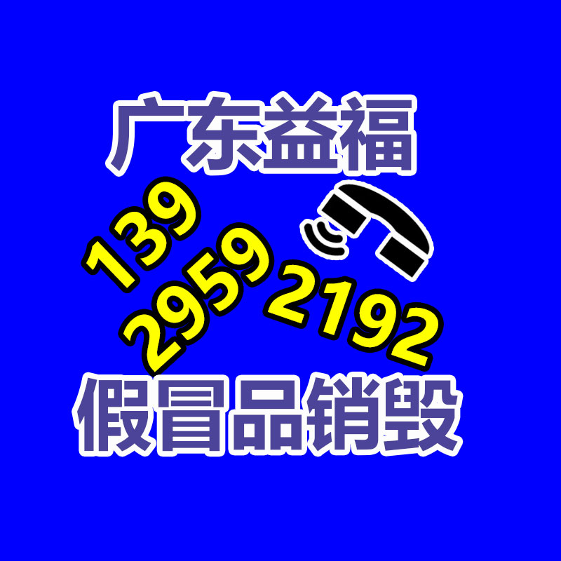 广州GDYF食品销毁公司：小米汽车上印着小米logo！工信部发表小米汽车外观