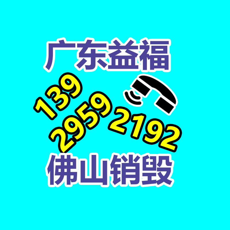 过期食品回收
