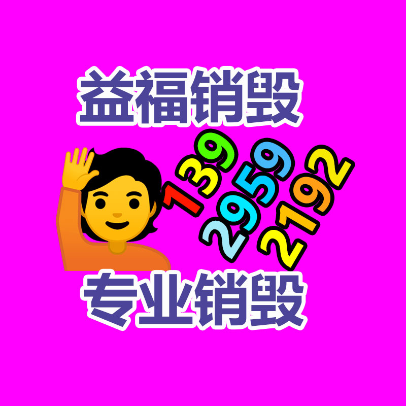 广州GDYF食品销毁公司：兰州市西固区专项整治废品回收站 地毯式排查不留死角