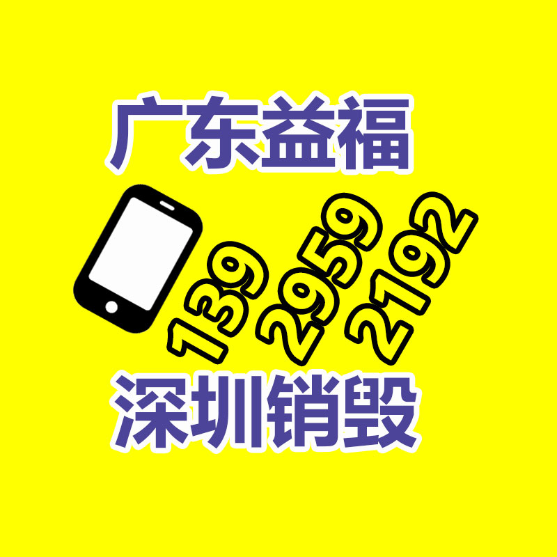 过期食品销毁流程
