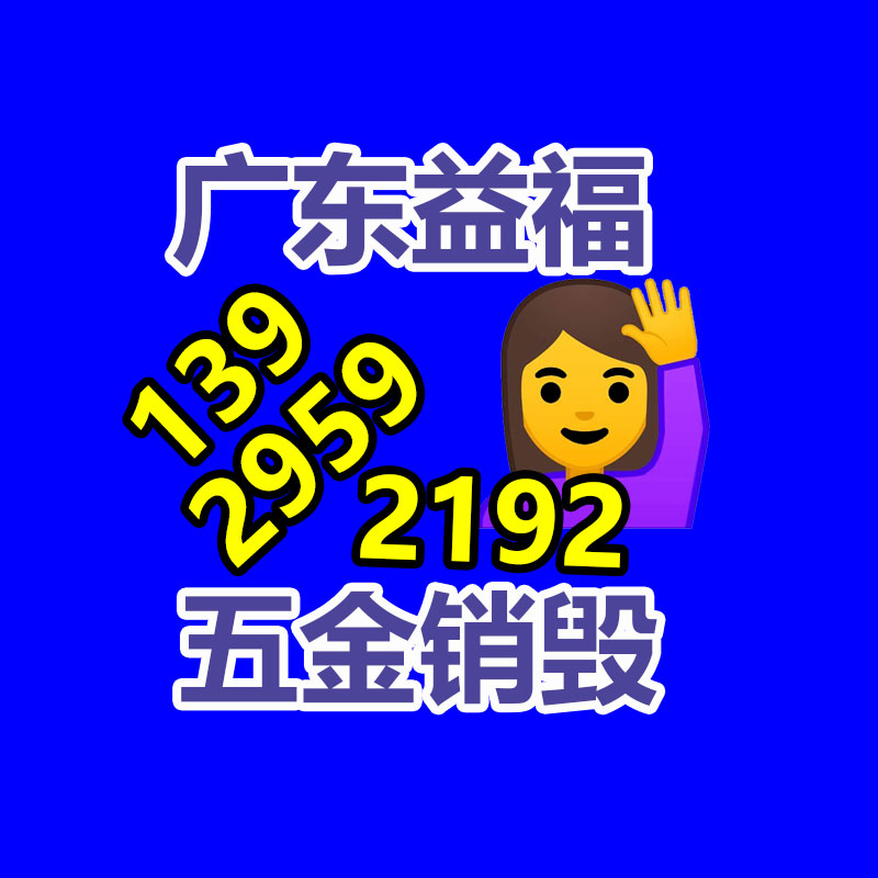 过期保健品销毁处理_保健食品销毁公司