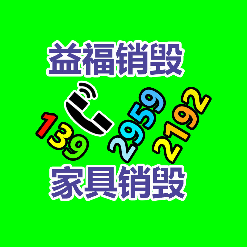 广州销毁公司怎么样