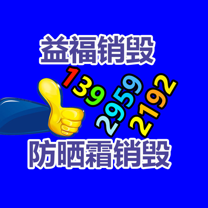 怎样联系过期食品回收