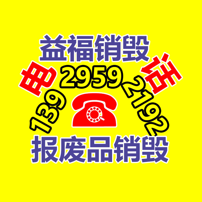 过期食品如何销毁处理