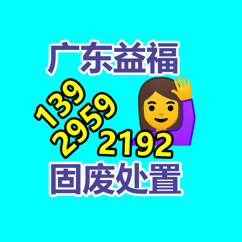 广州GDYF食品销毁公司：集市偏强震荡 现铝或上涨