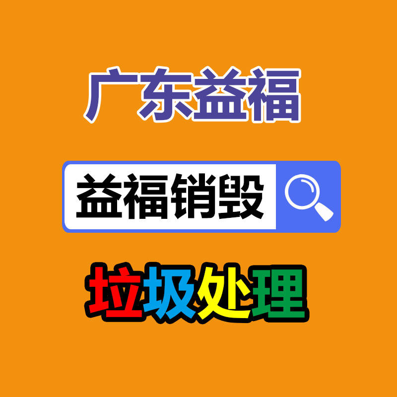 广州GDYF食品销毁公司：江苏省如东地区顺利开展第一届“魔术历史书籍展”
