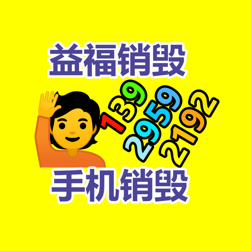 广州GDYF食品销毁公司：2023年主播净收入50强发布 小杨哥辛巴李佳琦一马当先