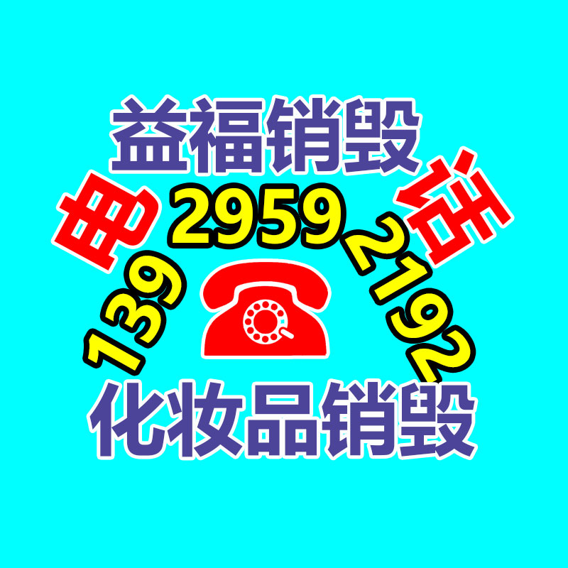广州GDYF食品销毁公司：2023网易云音乐年度听歌报告郑重上线