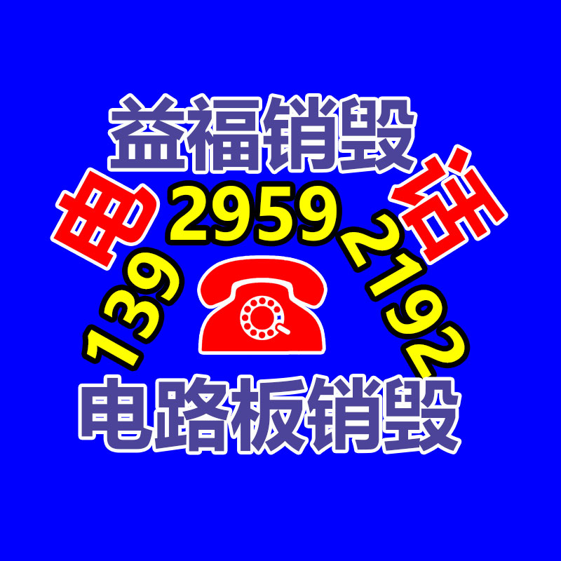 广州GDYF食品销毁公司：官宣《王者荣耀》抖音直播1月21日起全面开放！