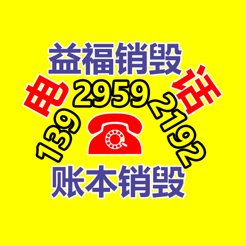 广州GDYF食品销毁公司：京东快递员退休首月养老金5646元一次性提取了20万公积金